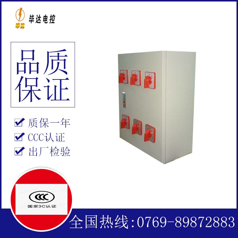 江苏风机控制箱